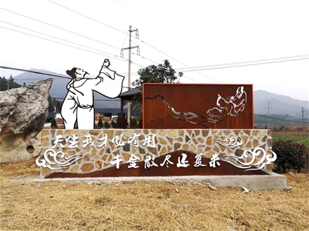蕪湖南陵縣全域旅游景區標識標牌設計制作